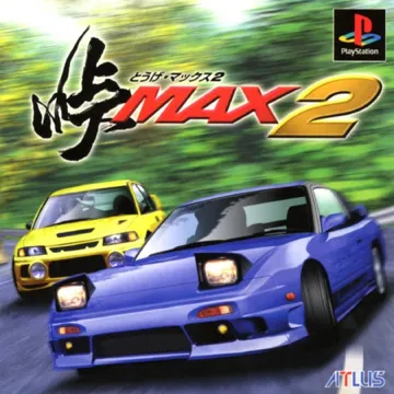 Touge Max 2 (JP) box cover front